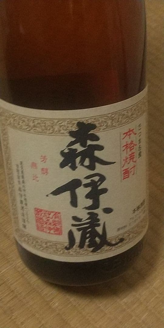 森伊蔵 1800ml 焼酎 度数25％