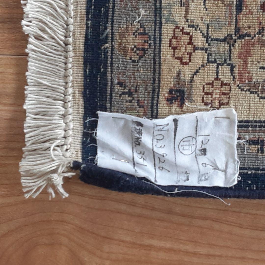 Y1154 高級ペルシャ絨毯 ウール100% 手織り 219×141㎝