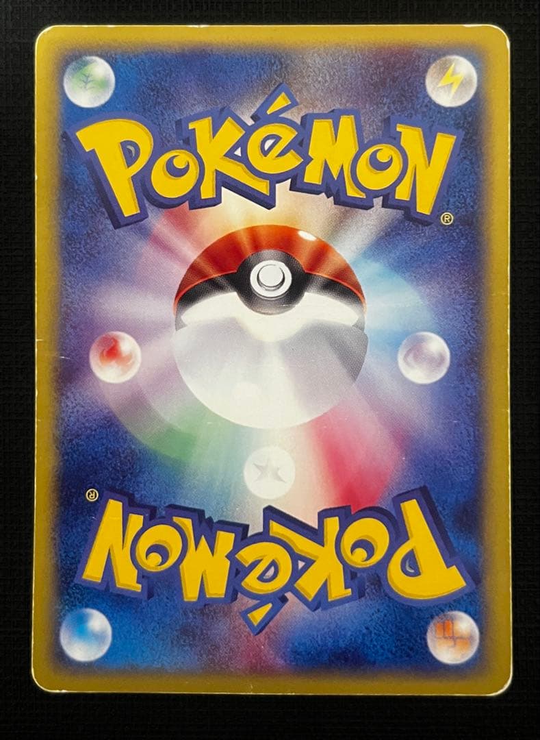 ポケモンカード　ブラッキー ★ 1ED地図にない町 068/092