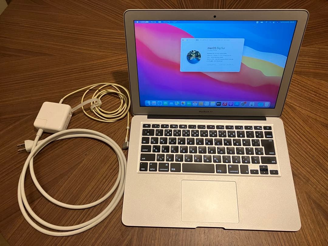 MacBook Air 2015 13インチ 8GB/250GB