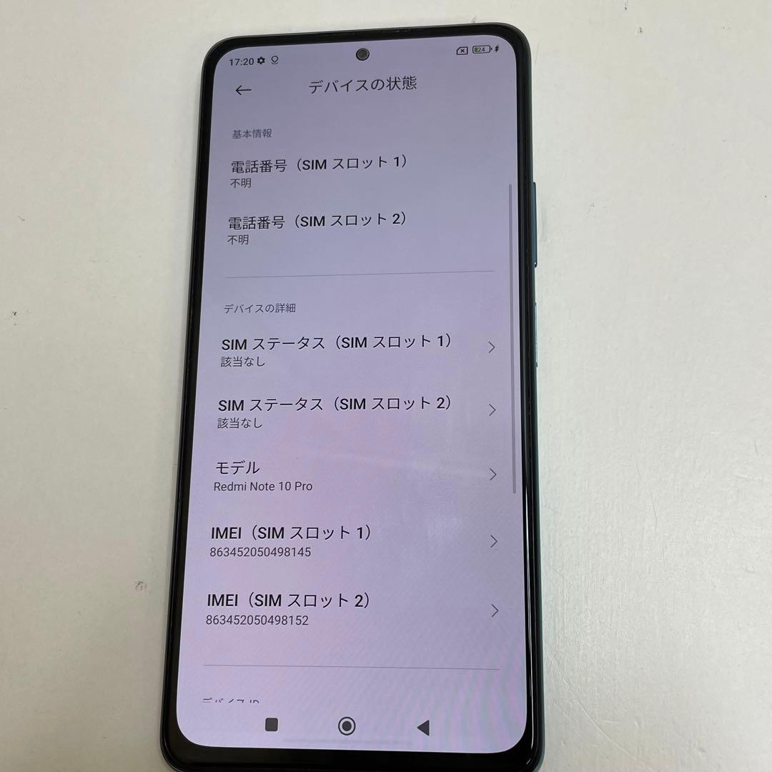 Xiaomi Redmi Note 10 Pro SIMフリー M2101K6R