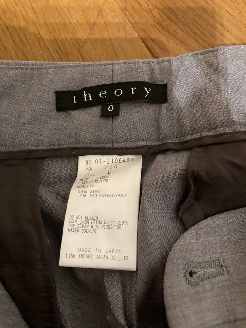 theory グレー パンツスーツ サイズ0