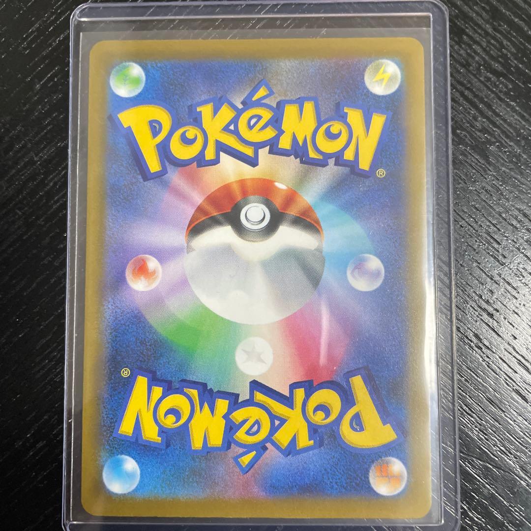 ロケット団のミュウツー-EX SAR