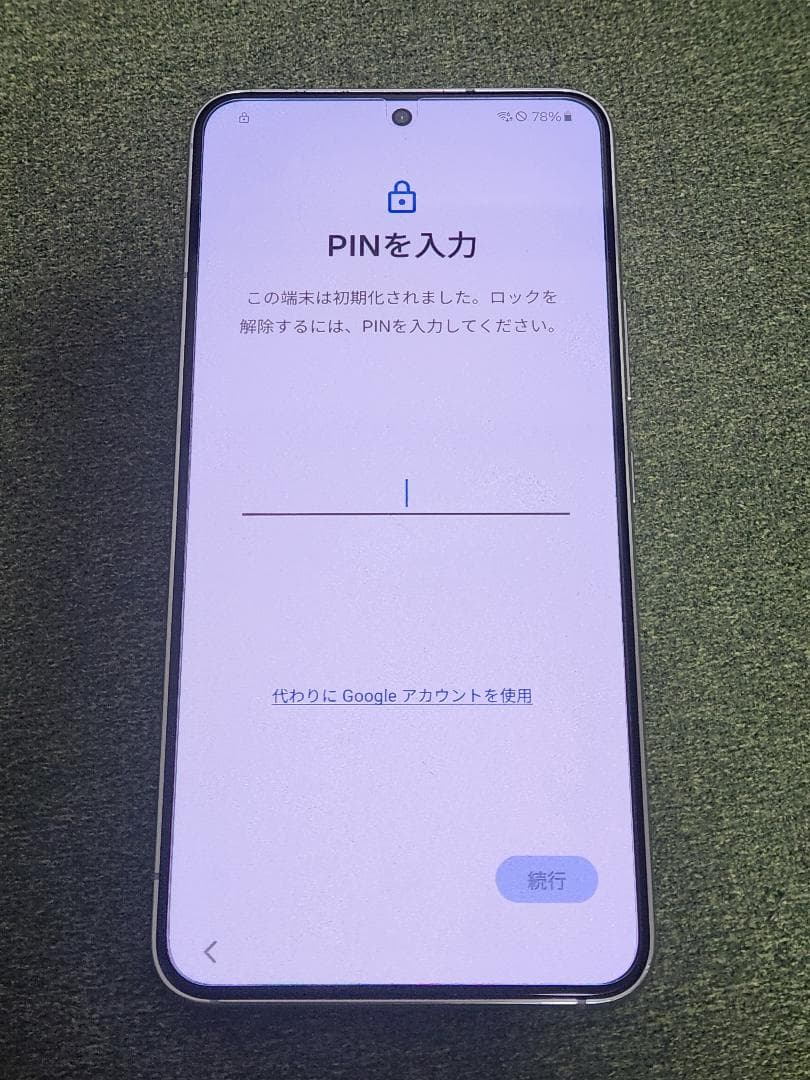 [ジャンク] Galaxy s22 ホワイト