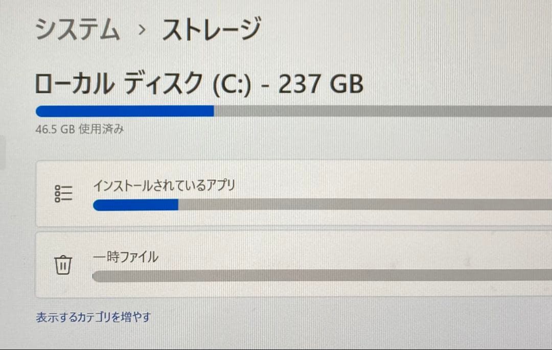 富士通LIFEBOOK U9311 i5-1135G7 8G 256GB