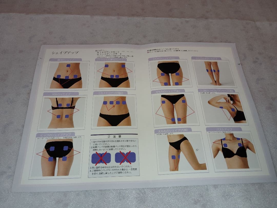 べルフォーマ31万★テクノリンク高周波EMSマシン●スリムビューティーハウス②