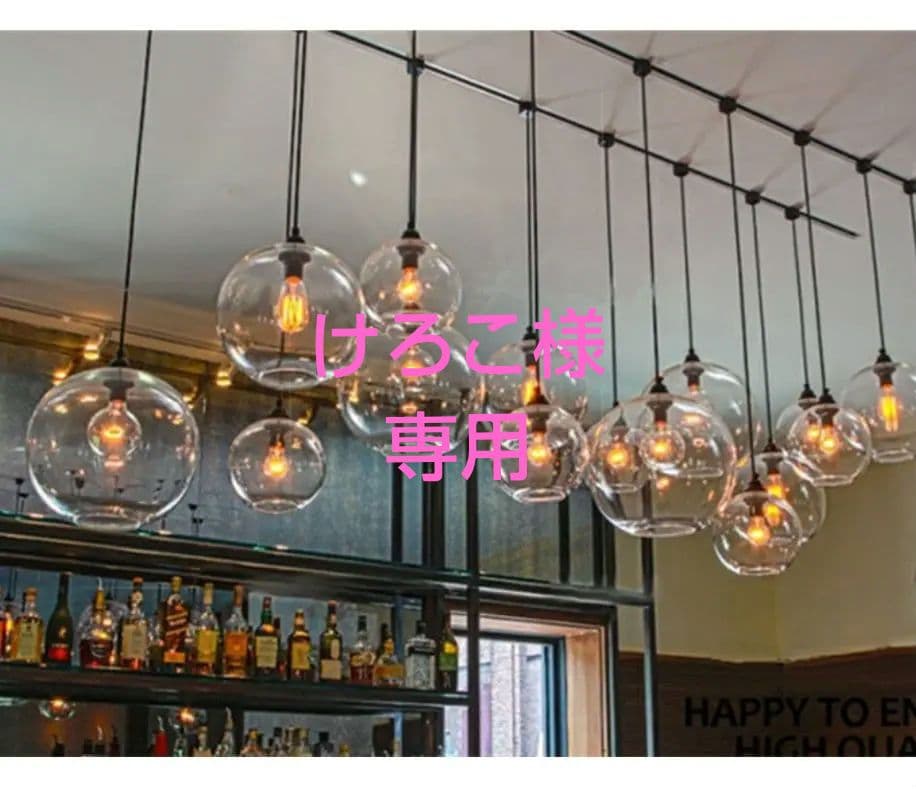 ボール型クリアガラスペンダントライト 1灯(在庫3灯)