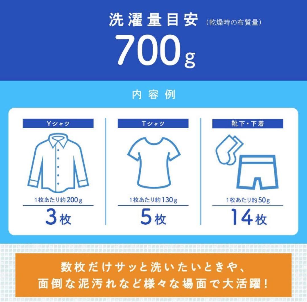 【新品未使用】MAXZEN ハンディ・小型洗濯機　ウォッシュボーイ