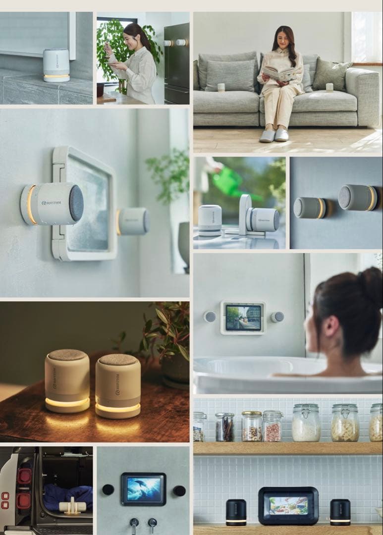 RHYTHM 防水ポータブルスピーカー