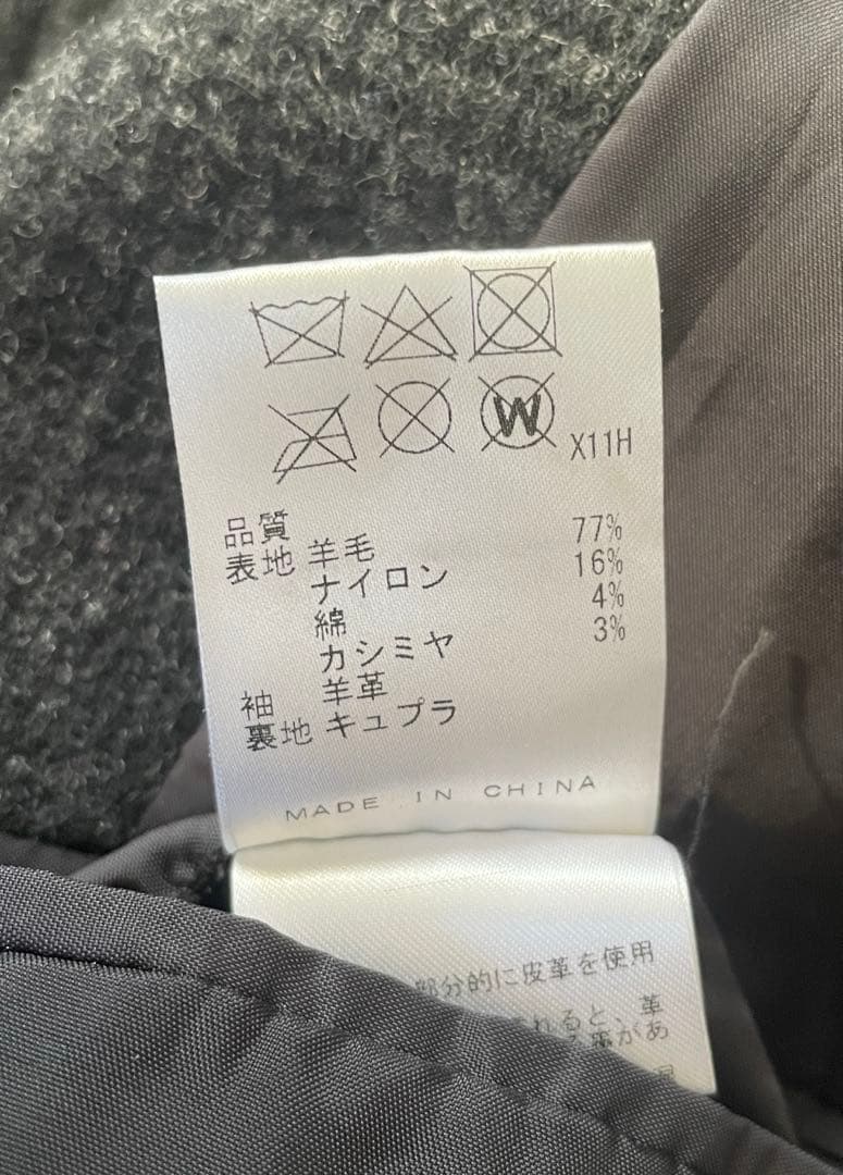 ⭐️JOSEPH HOMME46ジョセフオム ウール・レザー スタンドカラーコート