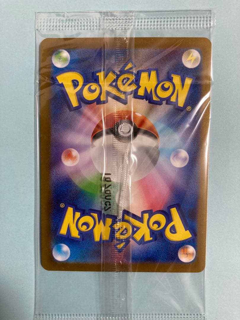 ポケモンセンターヒロシマ　ヒロシマのピカチュウ　プロモ