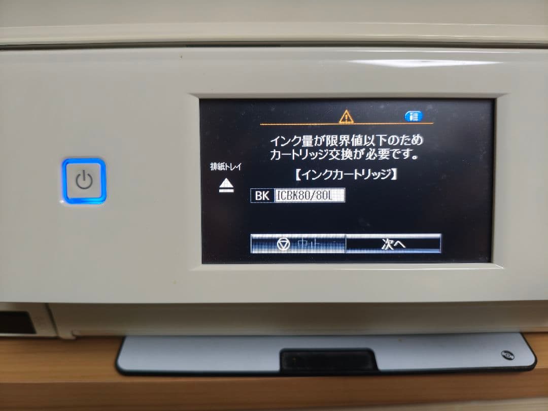 EPSON EP-807AW インクジェットプリンター 【ジャンク】