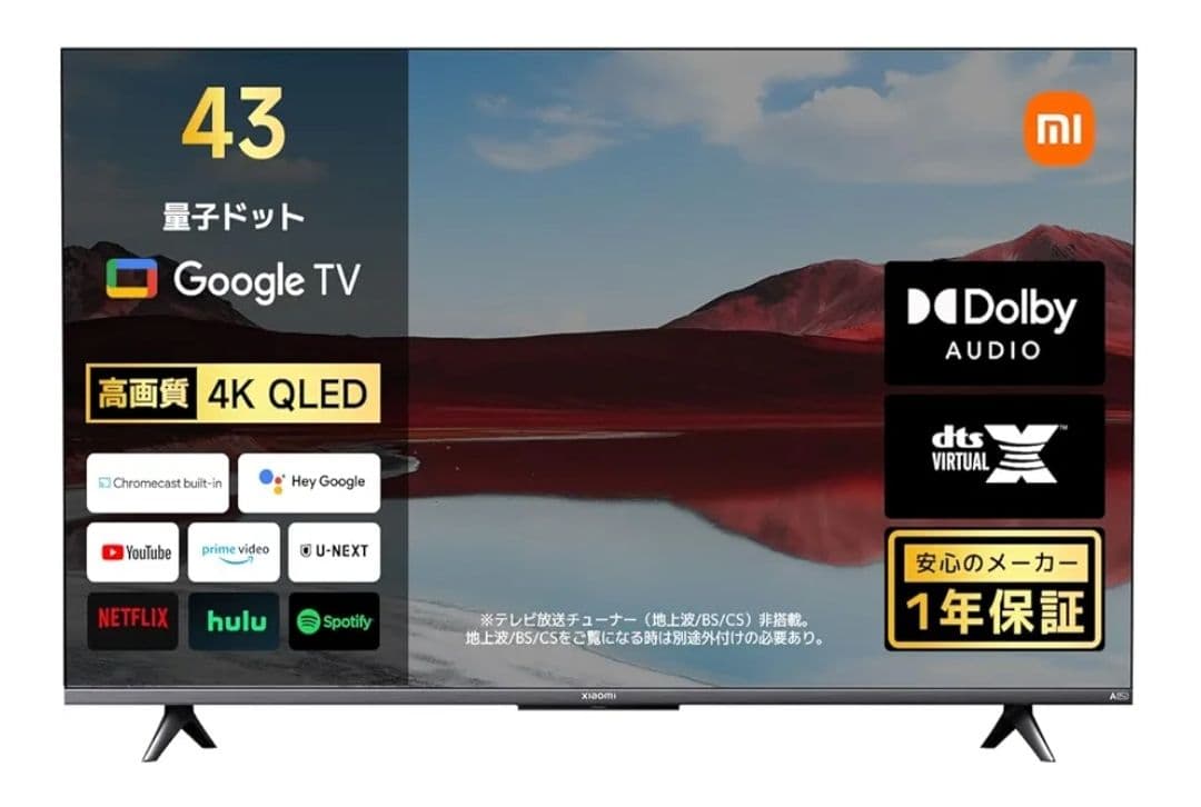 新品】Xiaomi A Pro 43 チューナーレステレビ