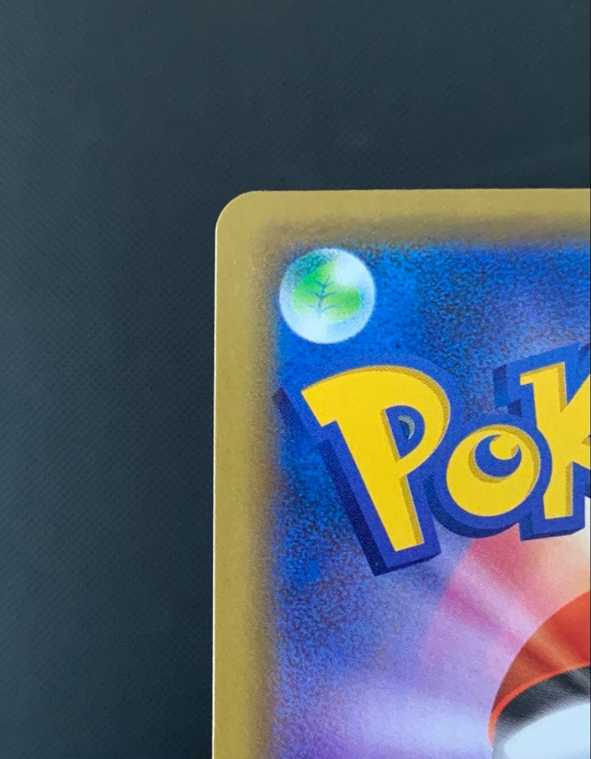 【美品】ピカチュウ：「PROMO S-Pプロモカード 124/S-P