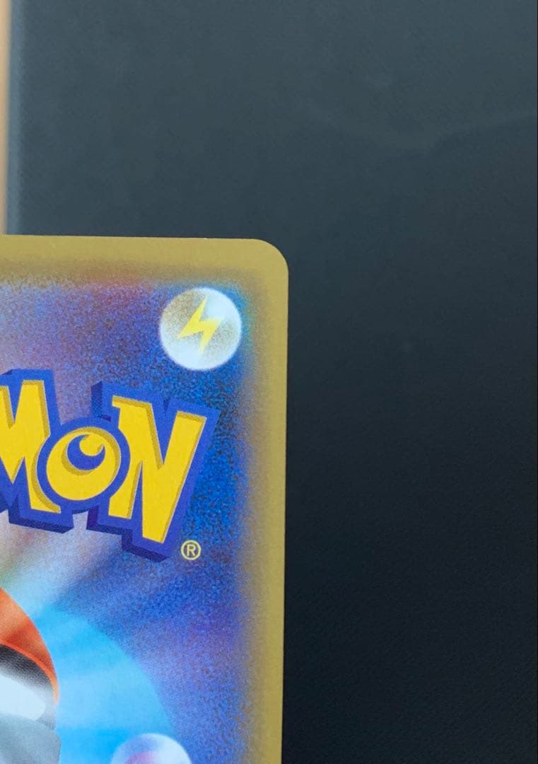 【美品】ピカチュウ：「PROMO S-Pプロモカード 124/S-P