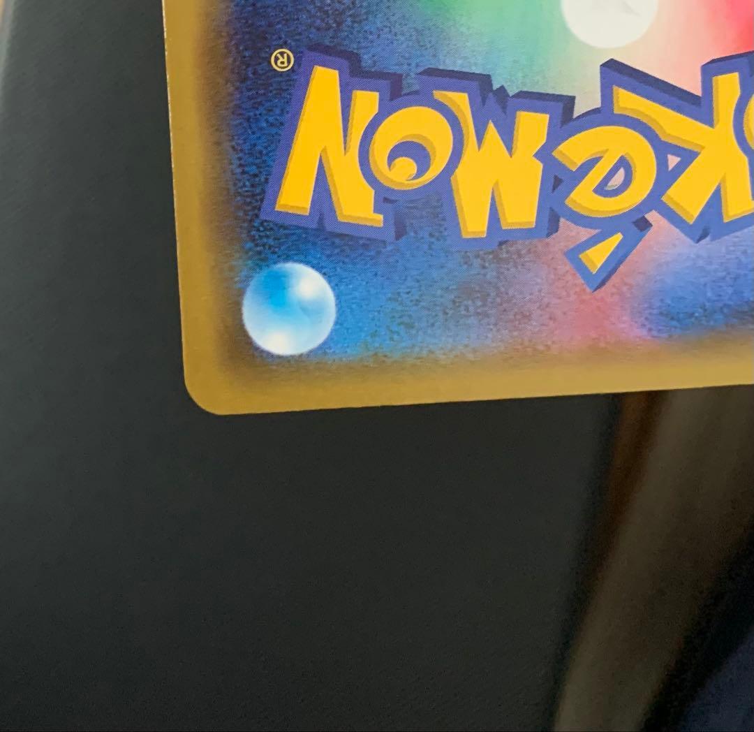 【美品】ピカチュウ：「PROMO S-Pプロモカード 124/S-P