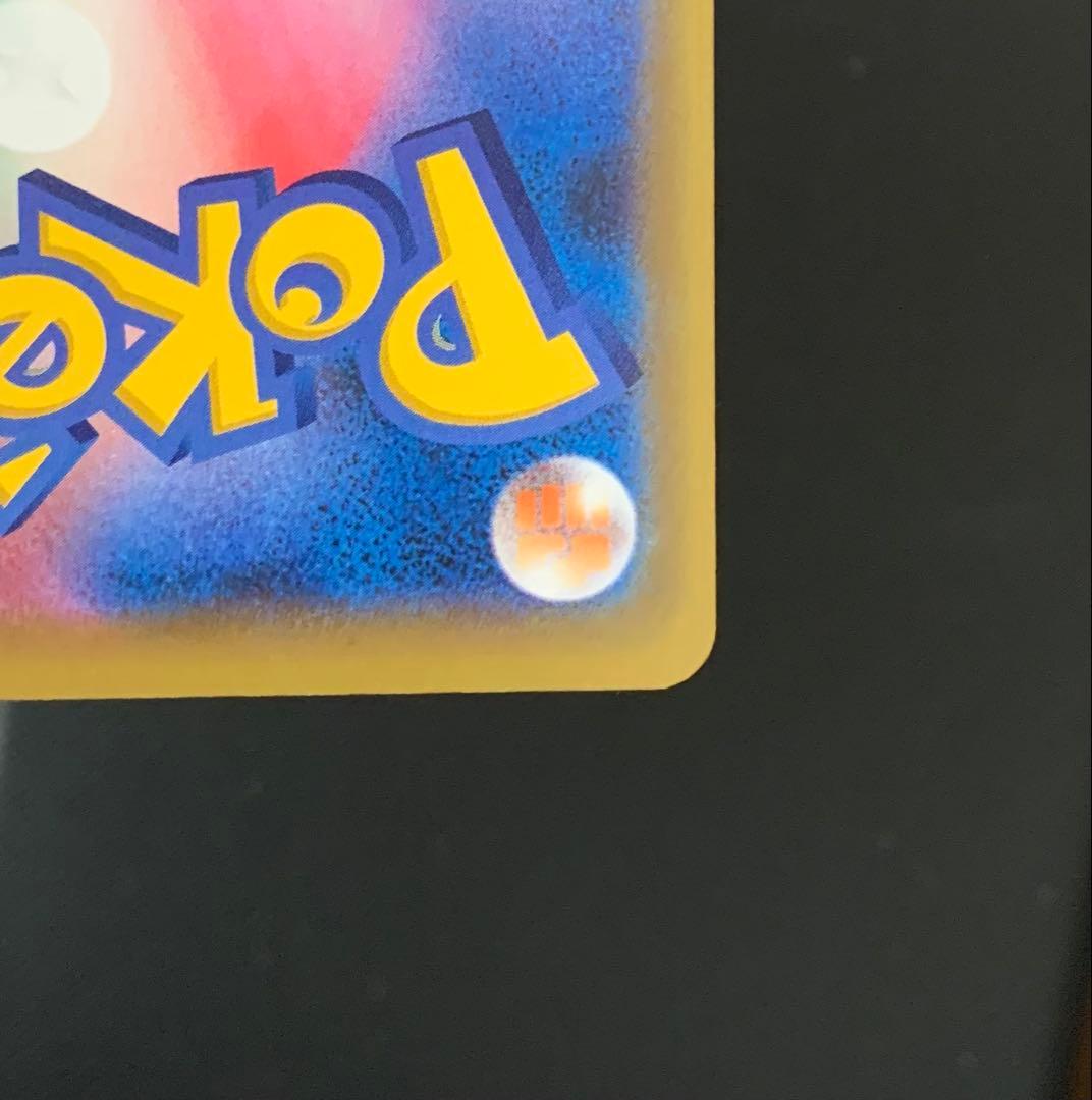 【美品】ピカチュウ：「PROMO S-Pプロモカード 124/S-P