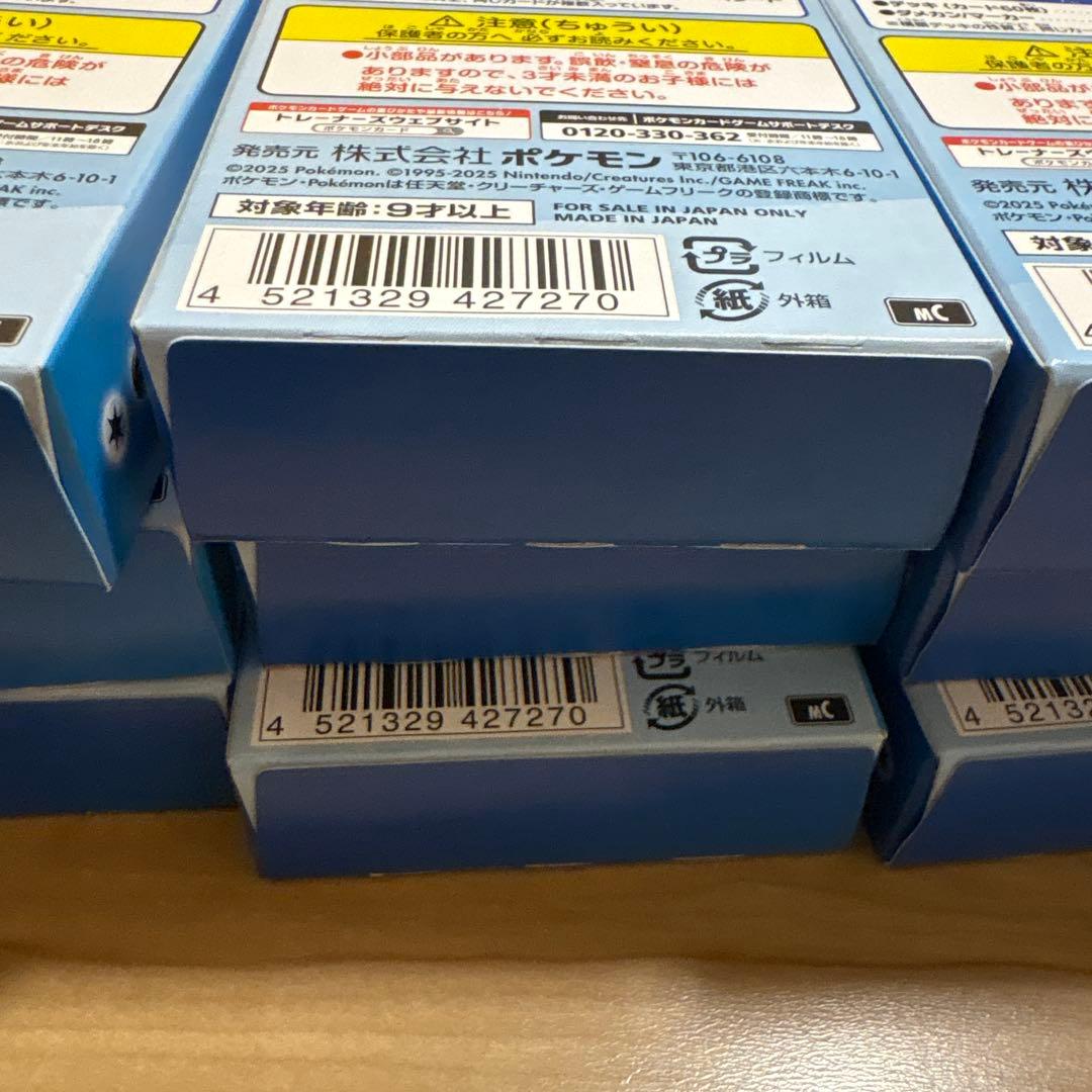 【新品未開封】スタートデッキ100バトルコレクション 12個　まとめ売り