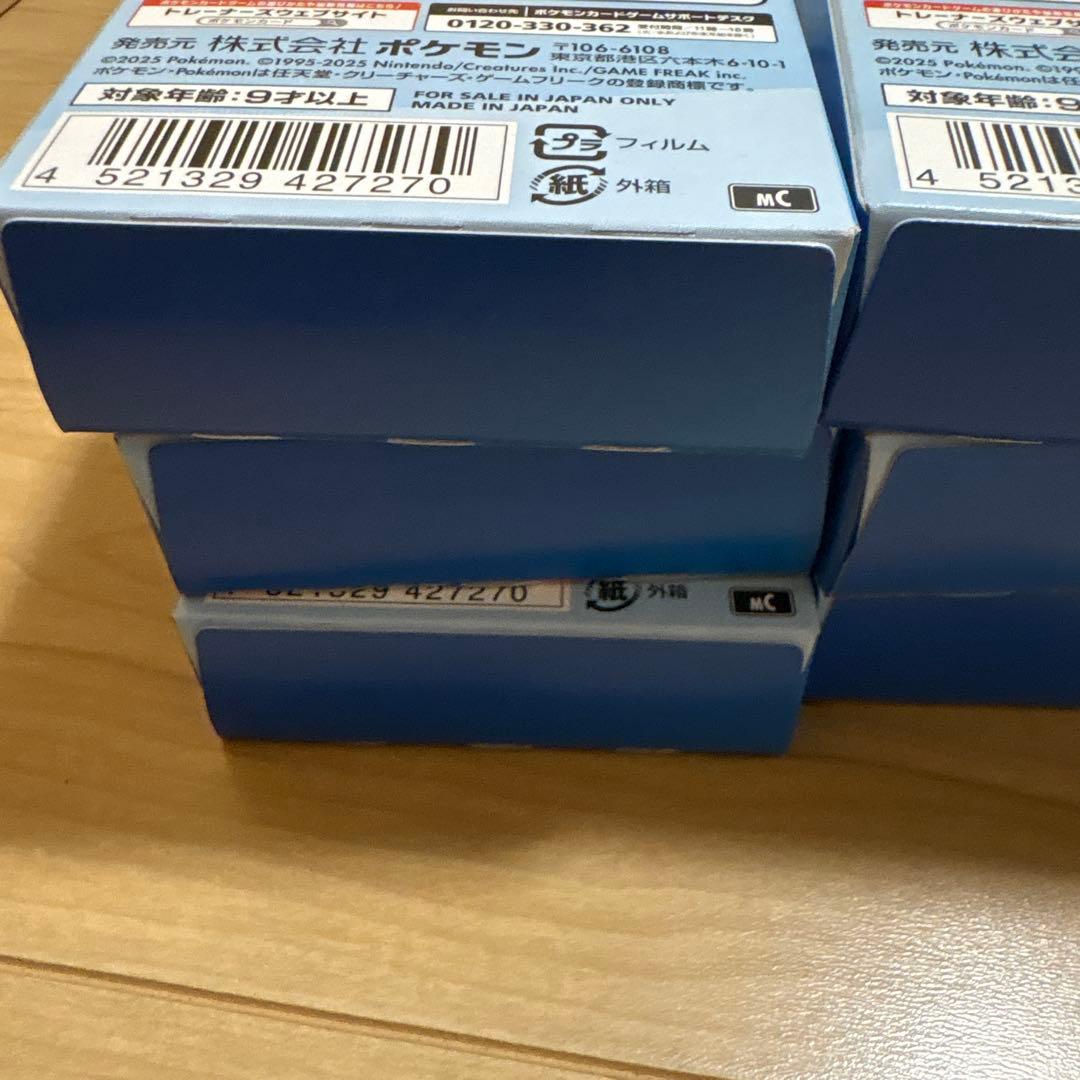 【新品未開封】スタートデッキ100バトルコレクション 12個　まとめ売り