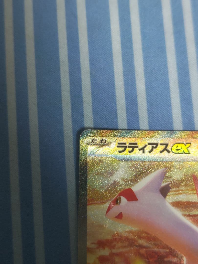 【蒼】ラティアスex SAR