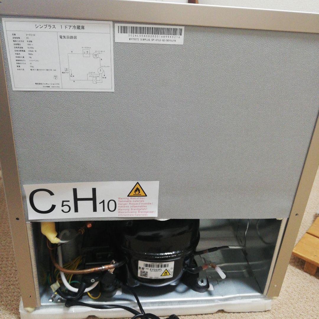 simplus 【ほぼ新品】小型冷凍庫 47L 小型冷蔵庫　セカンド冷凍庫