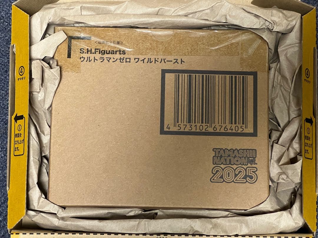 S.H.Figuartsウルトラマンゼロ ワイルドバースト