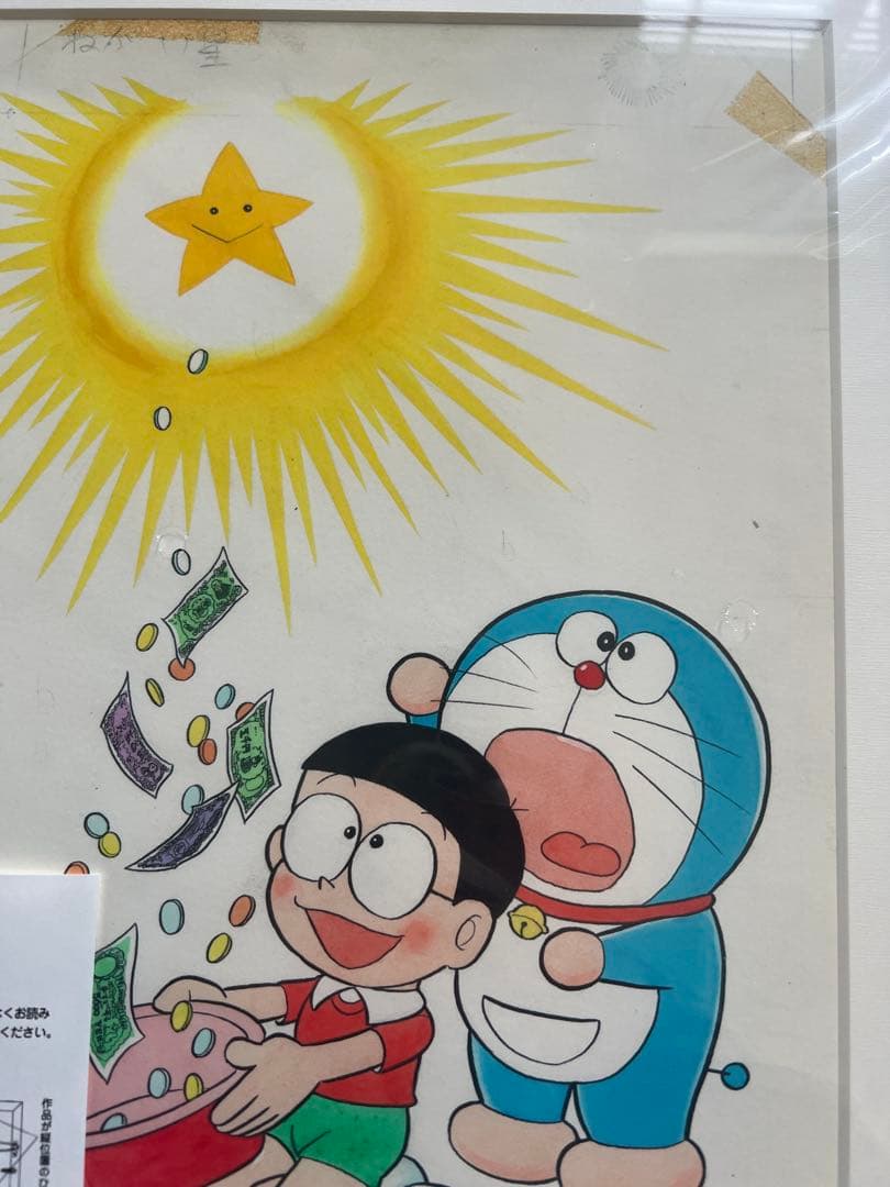 箱付き　ドラえもん 複製原画 ねがい星　藤子F不二雄ミュージアム限定