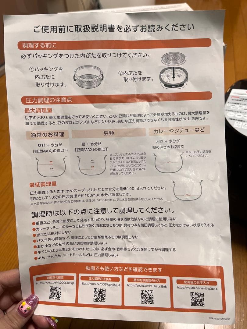 キッチン家電 T-fal Lakula Cooker Compact Multi Cooker