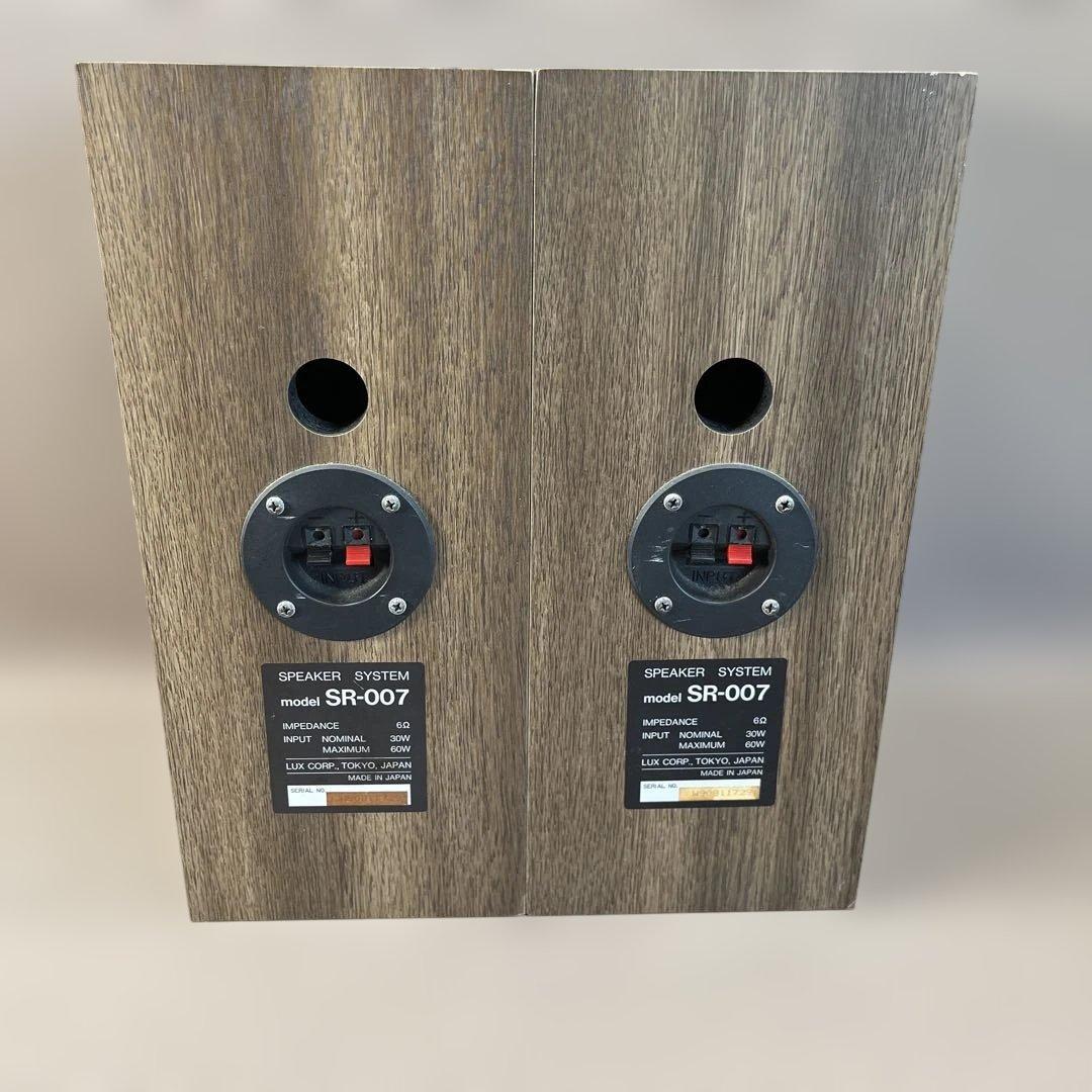 ALPINE/LUXMAN model SR-007 ペアスピーカー