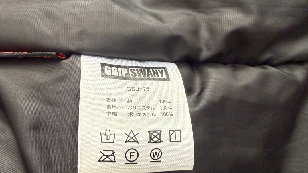 【難燃ジャケット】Grip Swany[グリップスワニー] FP Monster