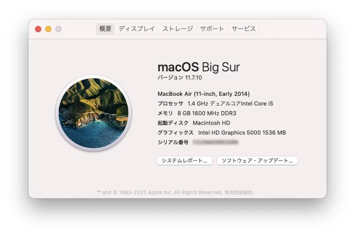 【HDD付き】MacBook Air 11.6インチ Intel Core i5