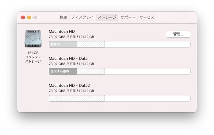 【HDD付き】MacBook Air 11.6インチ Intel Core i5