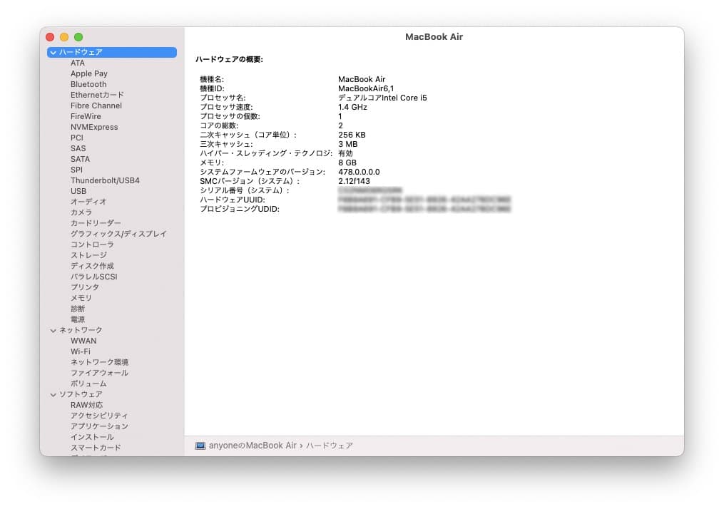 【HDD付き】MacBook Air 11.6インチ Intel Core i5