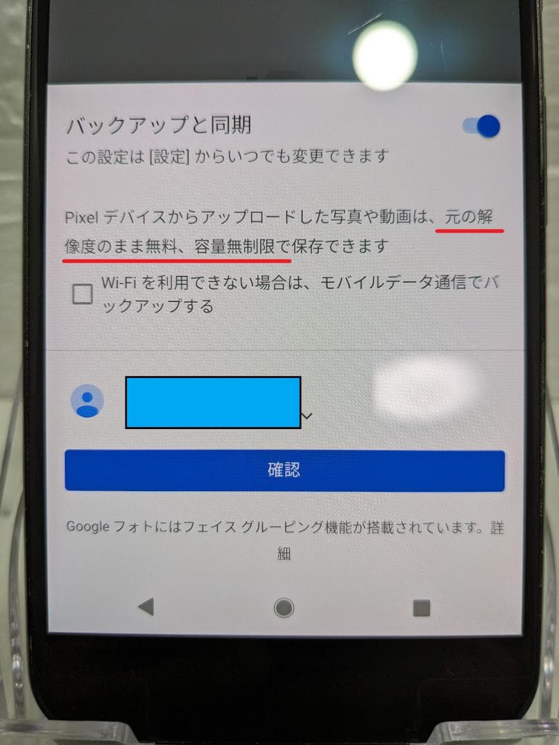 07【黒】★特価★Google Pixel XL初代 32GB（日本未発売）