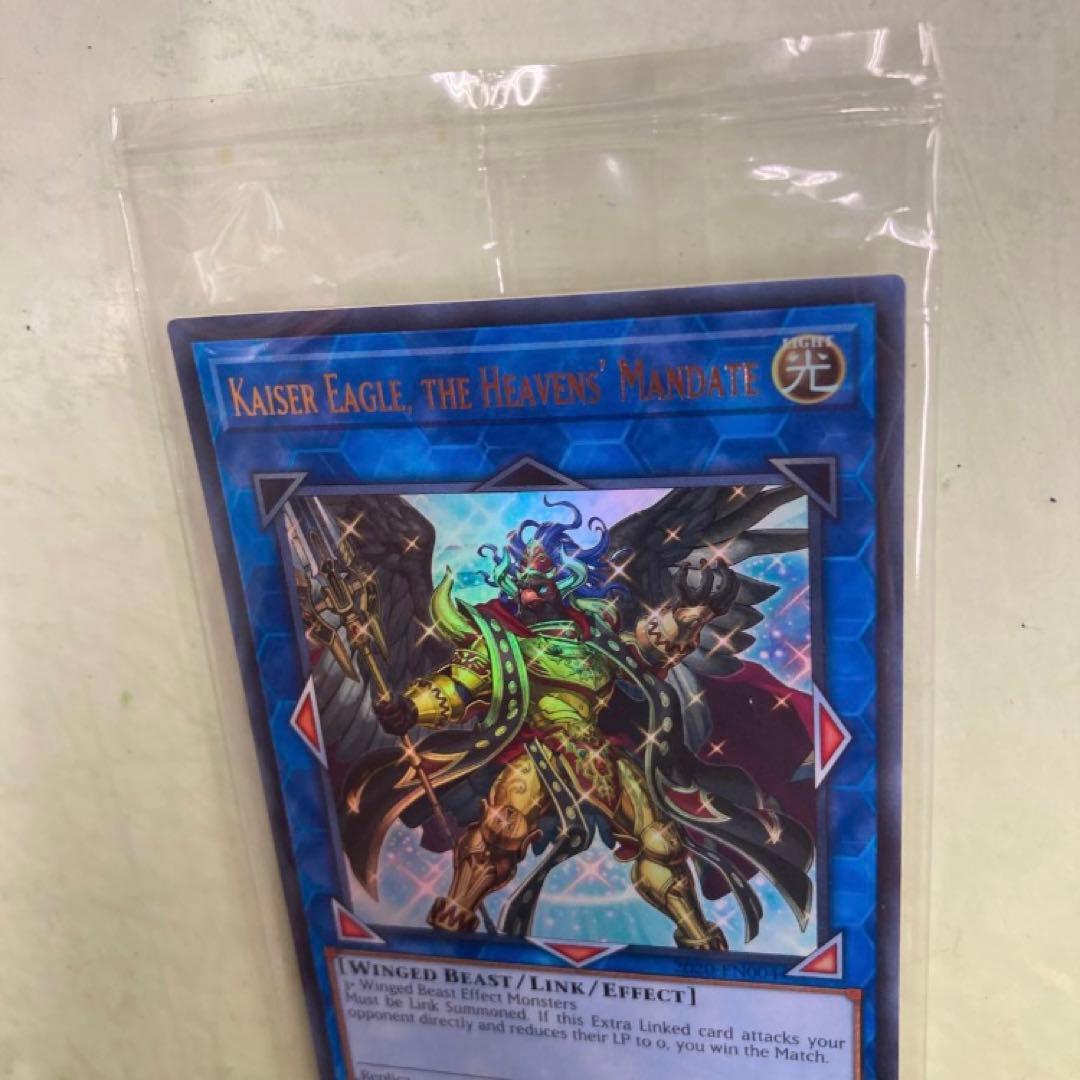 遊戯王■天元の荒鷲王■非売品■レプリカ1枚2020日本代表選考会■店舗代表決定戦