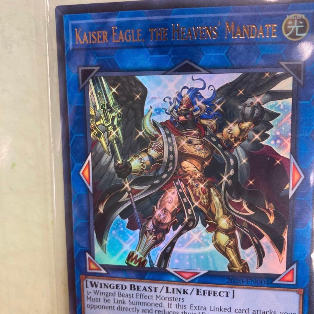 遊戯王■天元の荒鷲王■非売品■レプリカ1枚2020日本代表選考会■店舗代表決定戦