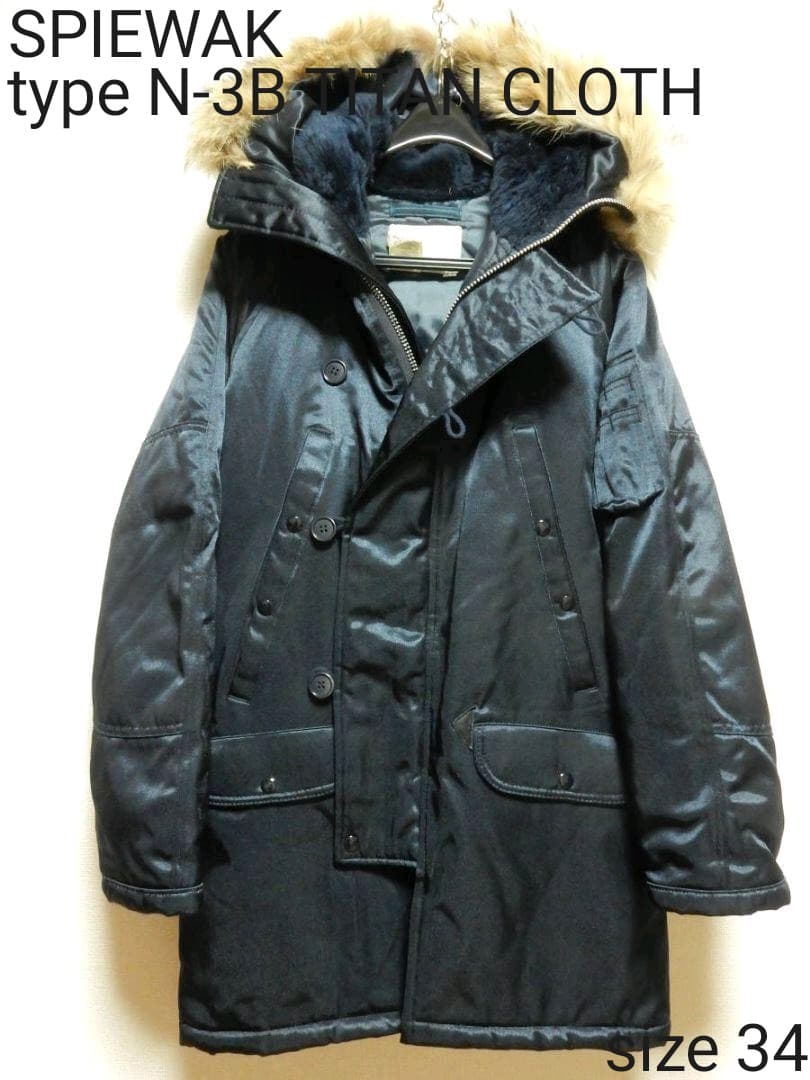 サイズS相当！廃盤！スピワックSPIEWAKネイビーN-3Bタイタンクロス34