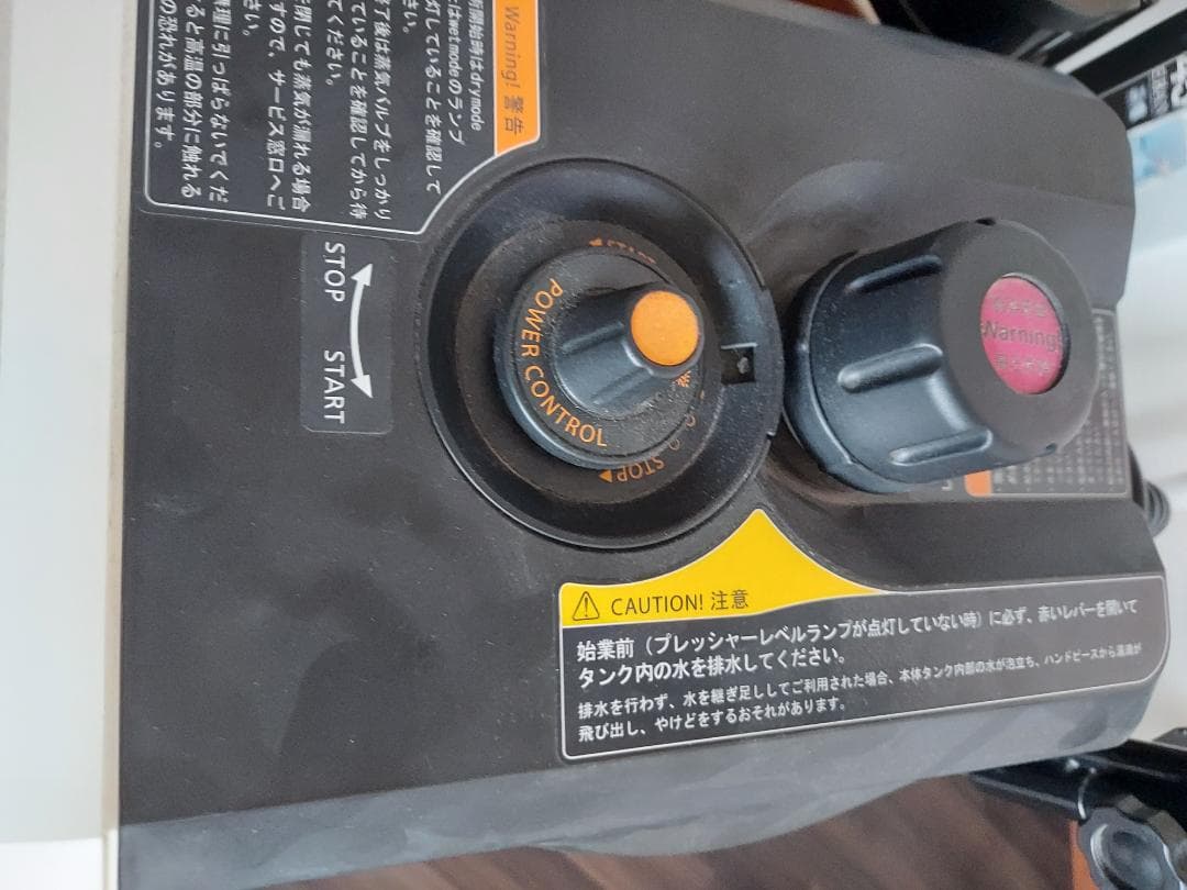 タカラベルモント　ナノプレッソEX