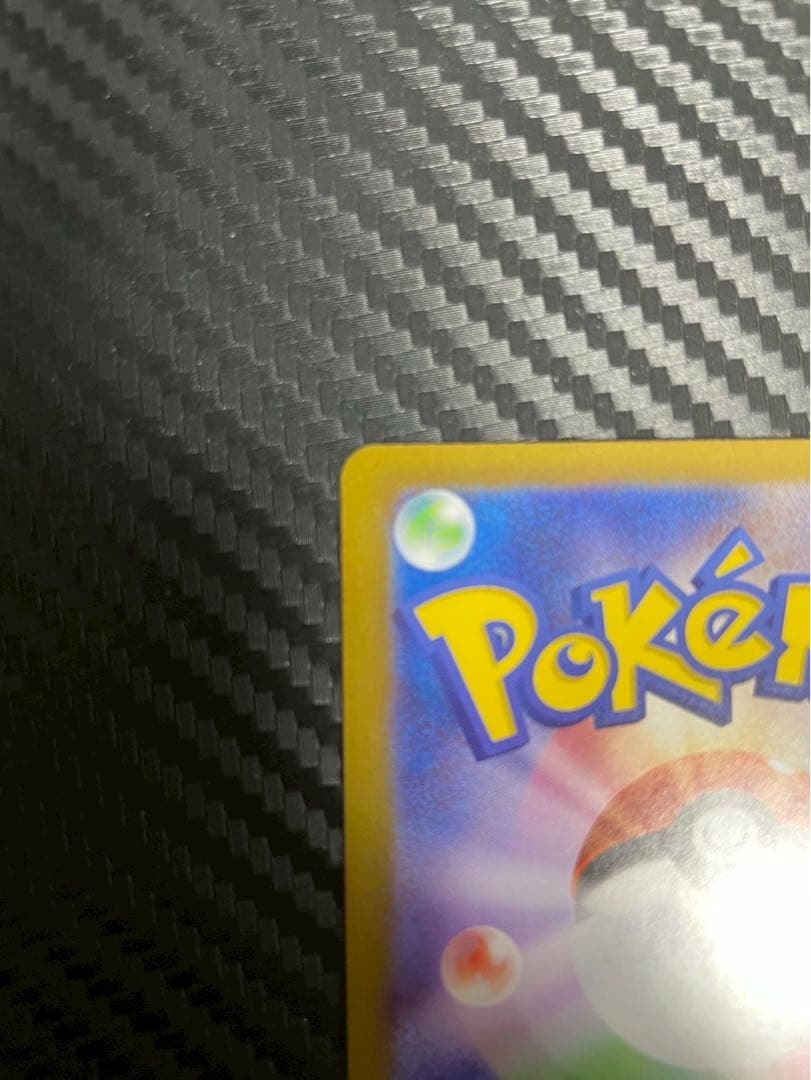 ニャースex SAR ポケバッド SR ムニキスゼロ