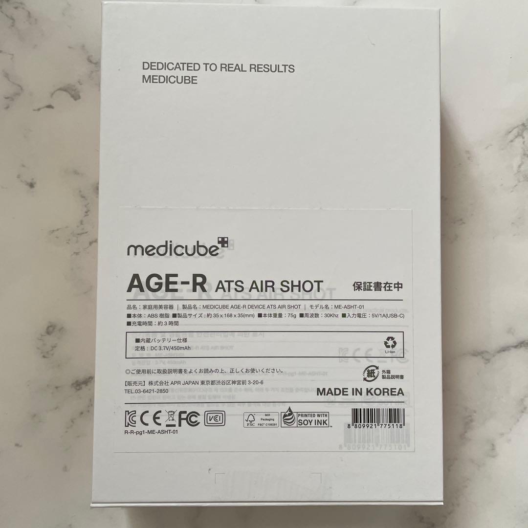medicube AGE-R ATS AIR SHOT 美顔器