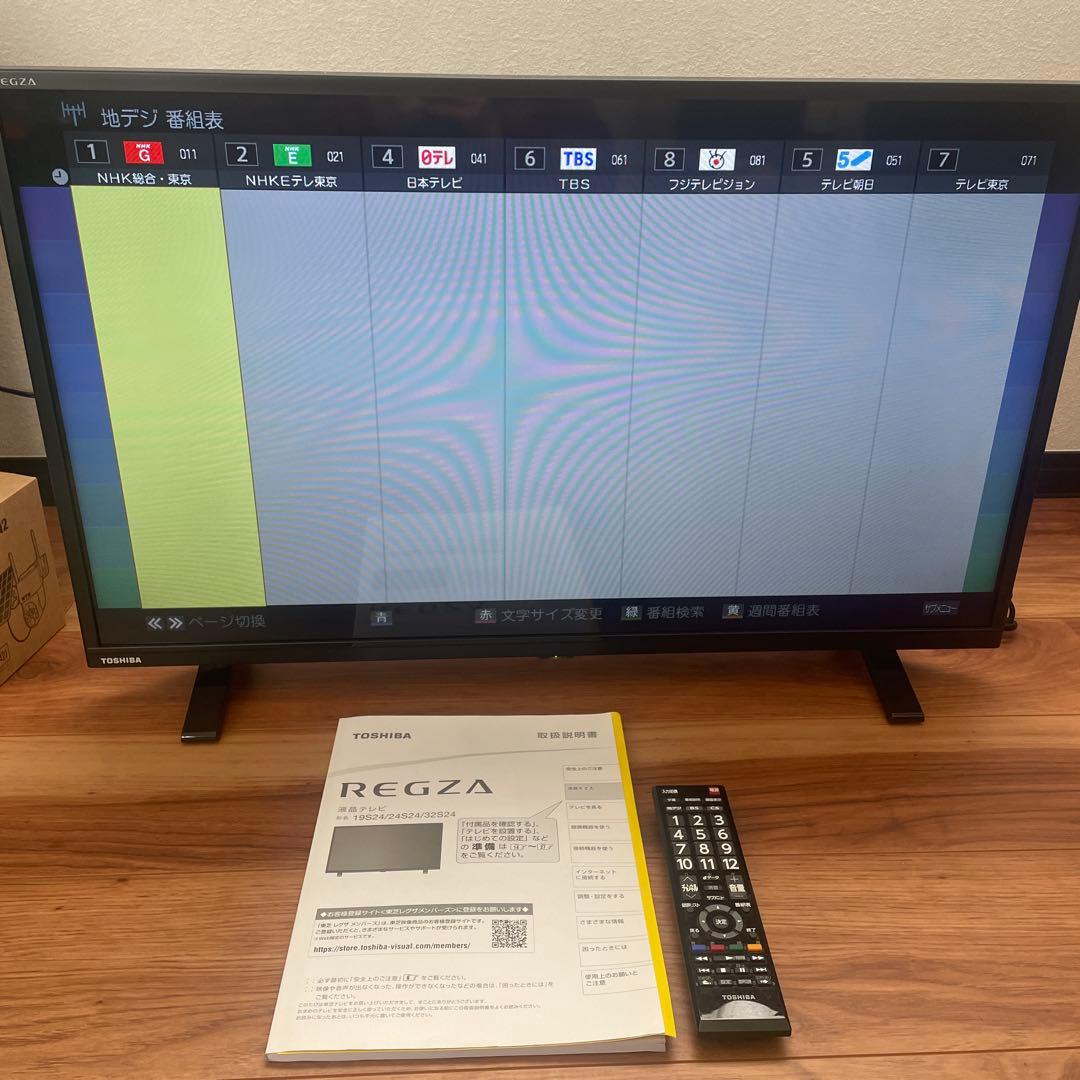 TOSHIBA REGZA 32型