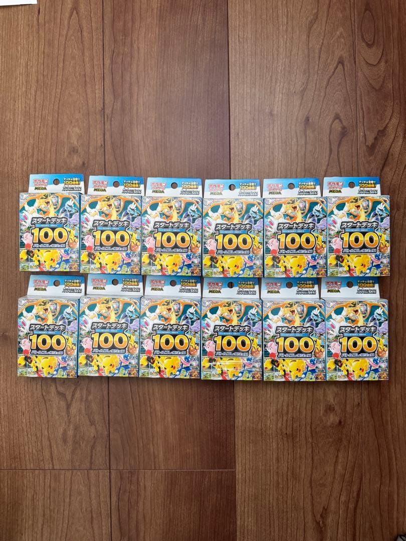 ポケモンカードゲーム スタートデッキ100 12個セット