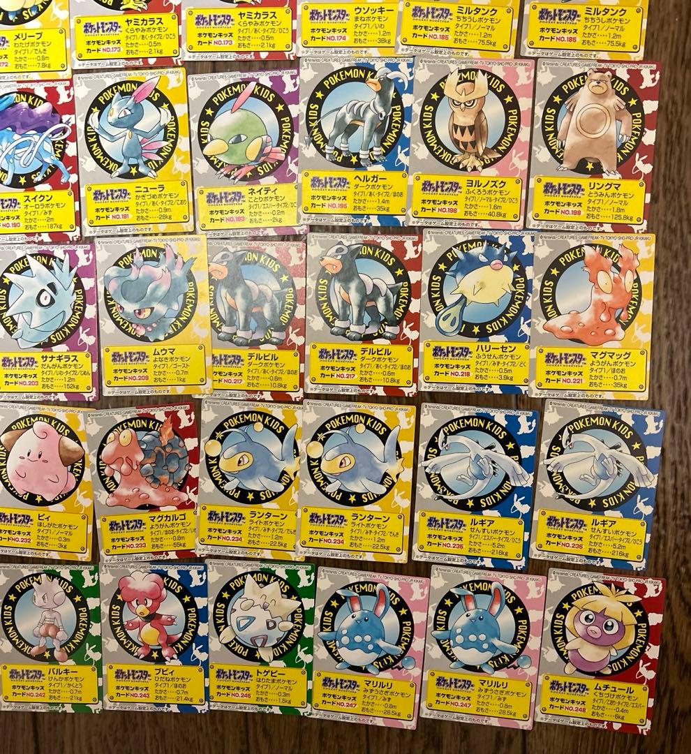 ポケモンキッズ カード第2弾　81枚まとめ売り