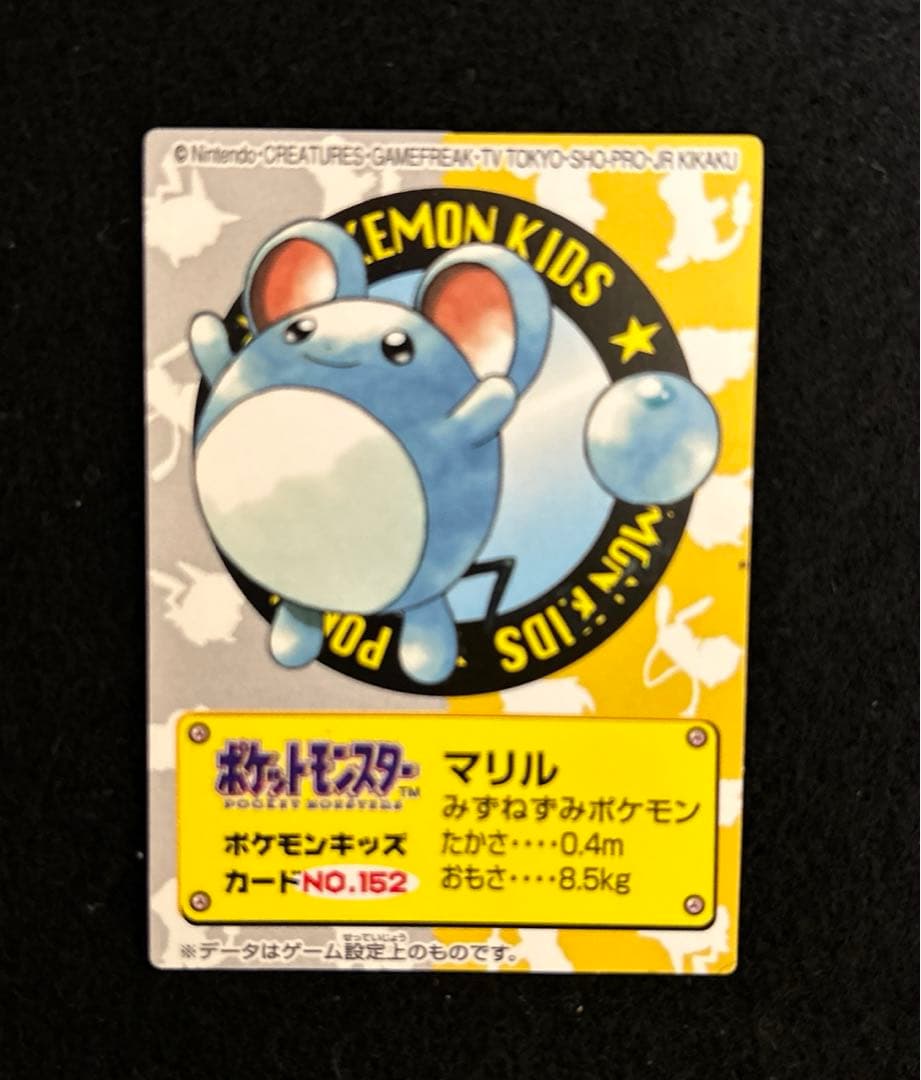 ポケモンキッズ カード第2弾　81枚まとめ売り