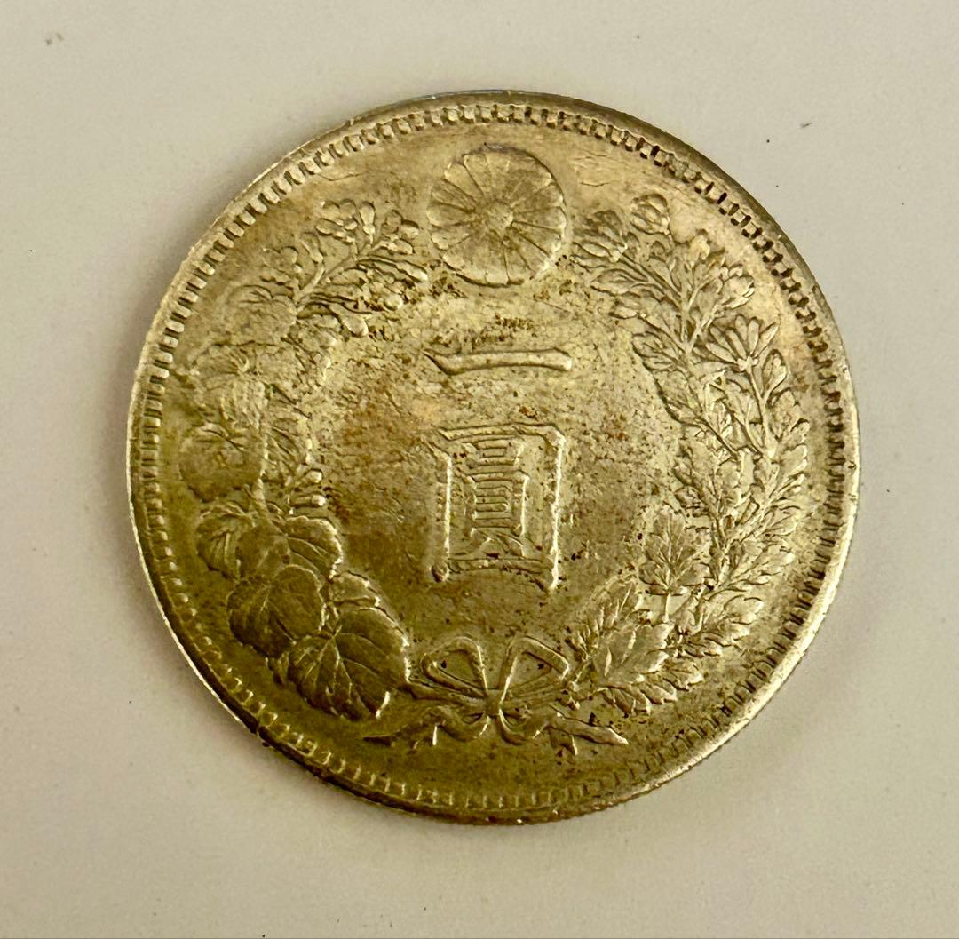 1円銀貨2枚セット 明治28年・45年 一圓銀貨　円銀