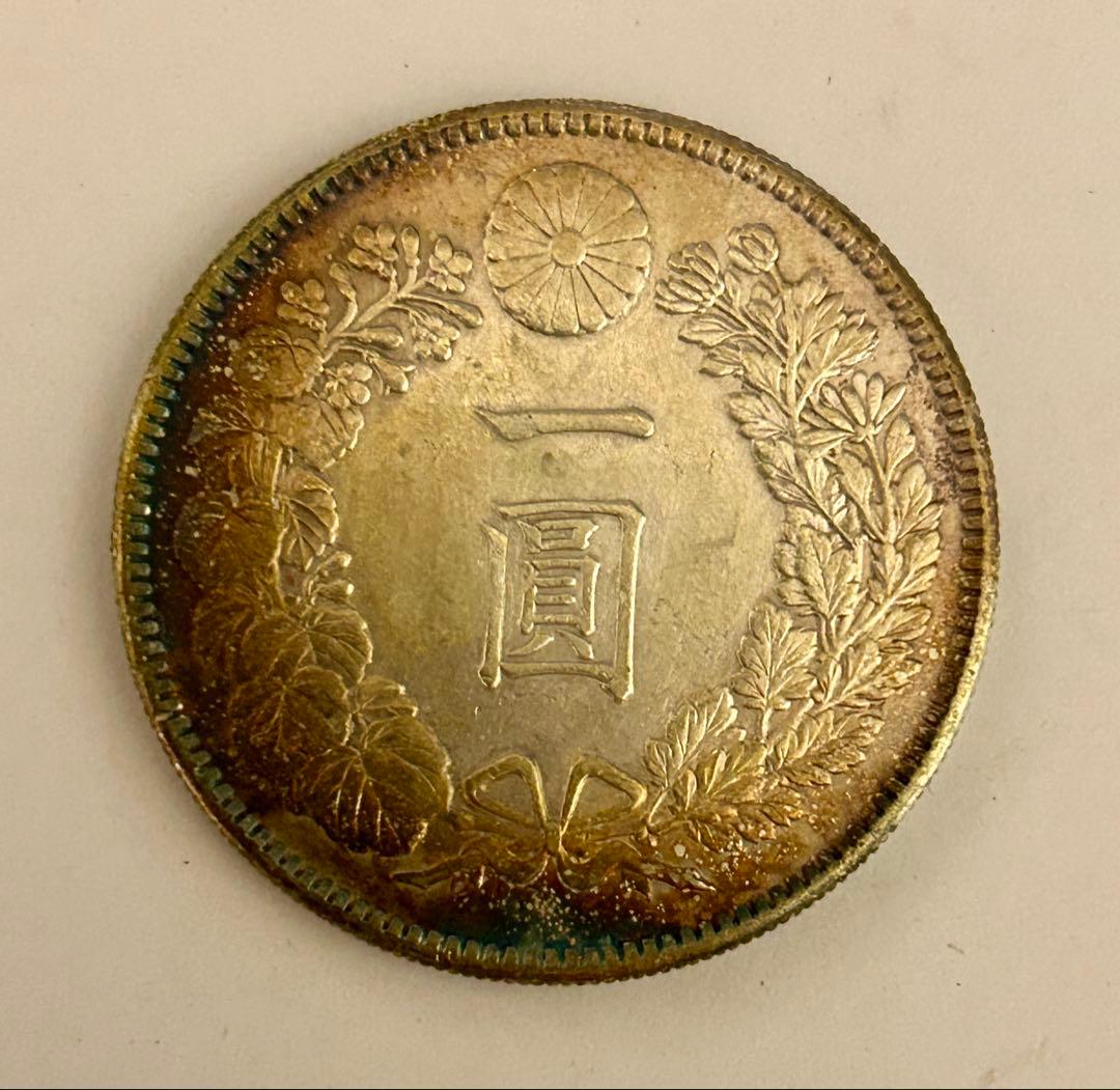 1円銀貨2枚セット 明治28年・45年 一圓銀貨　円銀