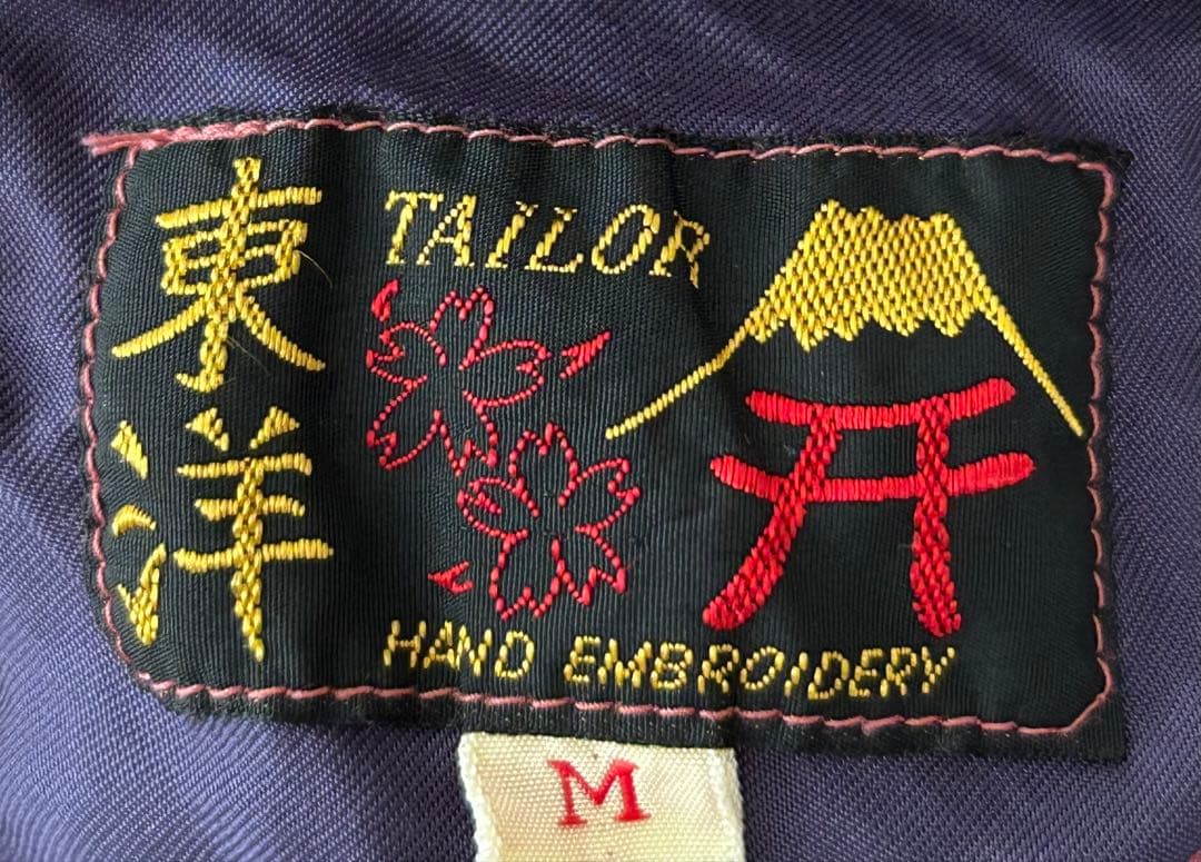 テーラー東洋 スーベニアジャケット 　スカジャン 虎顔×CHEVY LOVER