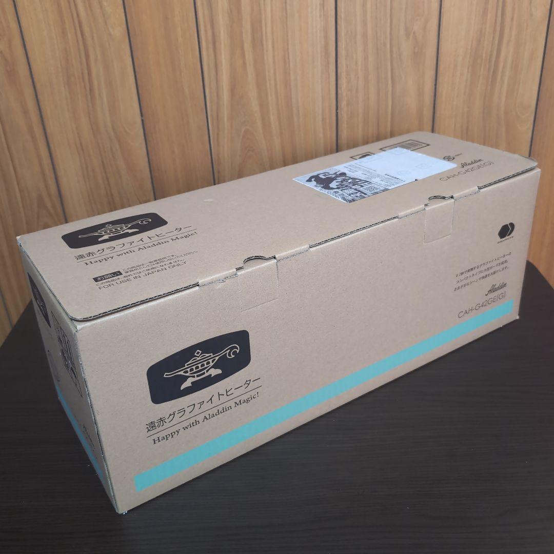 【未使用】アラジン グラファイトヒーター グリーン CAH-G42GE(G)