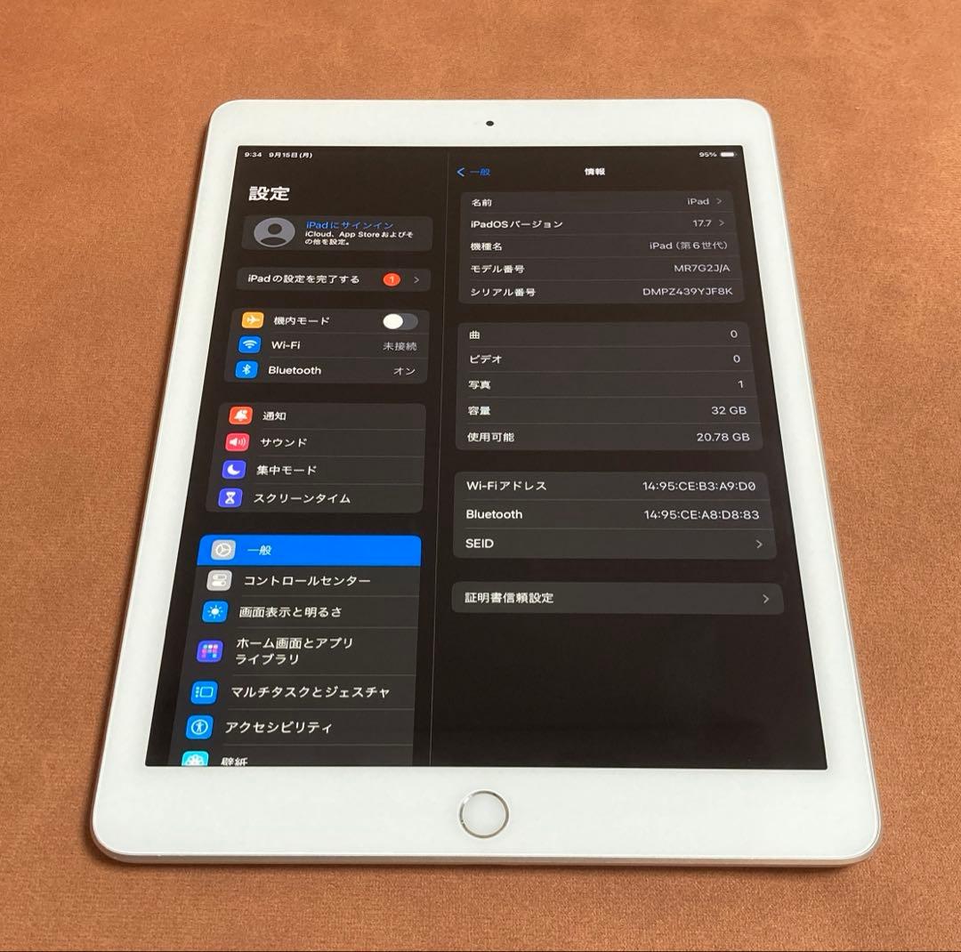 236【早い者勝ち】iPad6 第6世代 32GB WIFIモデル☆