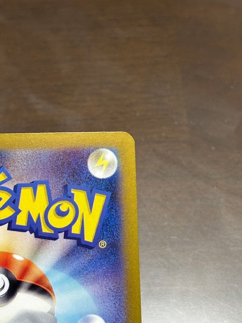 リザードンEX SAR 151